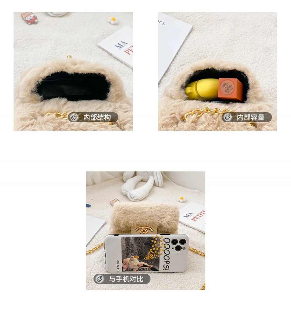 Children Autumn And Winter Plush Chain Crossbody Bag Wholesale Girl Clothing